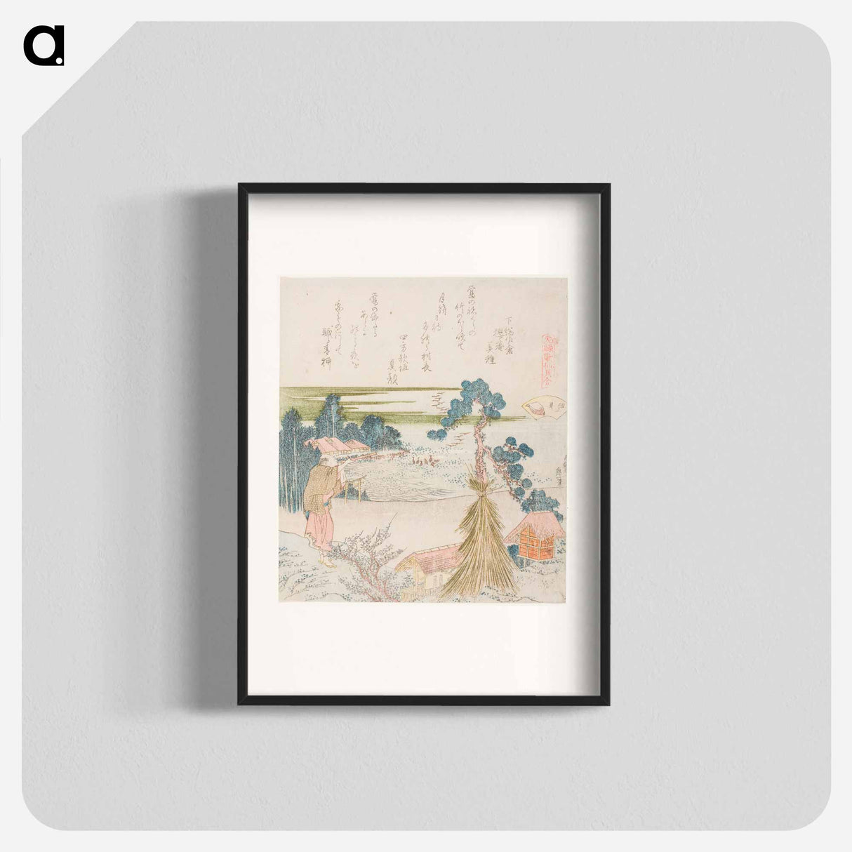 A Man Shooting with a Blowpipe - Katsushika Hokusai Poster.