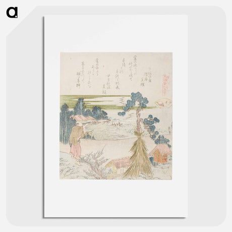 アートポスター-A Man Shooting with a Blowpipe - 葛飾 北斎 Poster.
