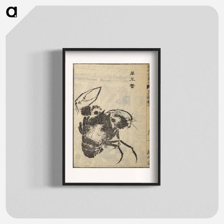 アートポスター-Picture Book of The Tōshisen (Chinese verses by Takai Ranzan), Series Seven - 葛飾 北斎 Poster.