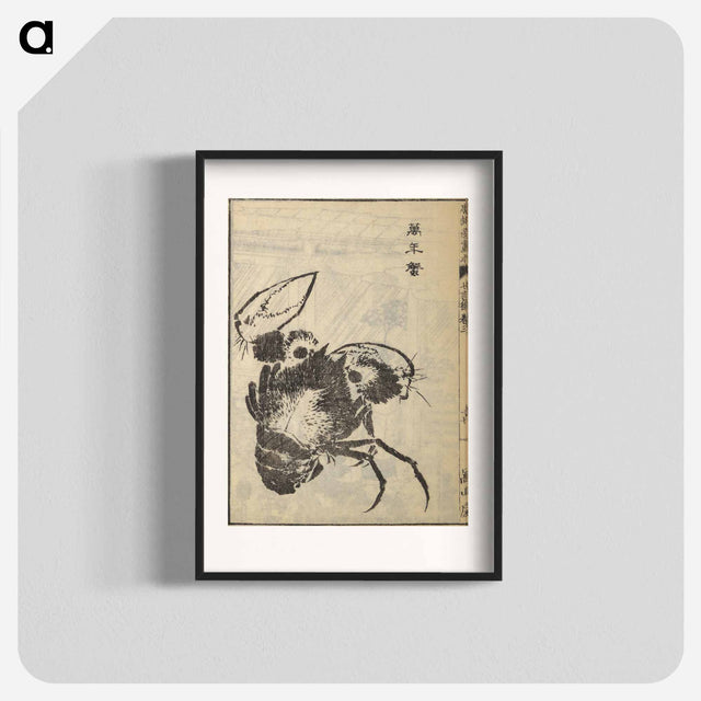 アートポスター-Picture Book of The Tōshisen (Chinese verses by Takai Ranzan), Series Seven - 葛飾 北斎 Poster.