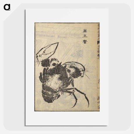アートポスター-Picture Book of The Tōshisen (Chinese verses by Takai Ranzan), Series Seven - 葛飾 北斎 Poster.