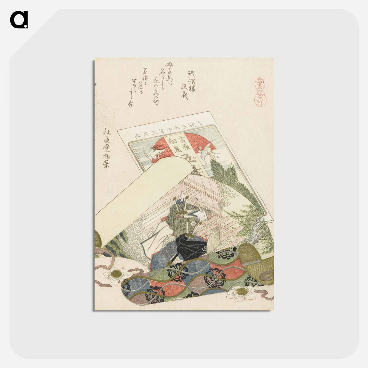 アートポストカード-A comparison of Genroku poems and shells - 葛飾 北斎 Postcard.