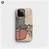 鎧兜と矢の静物（摺物） - 葛飾 北斎 Phone Case.