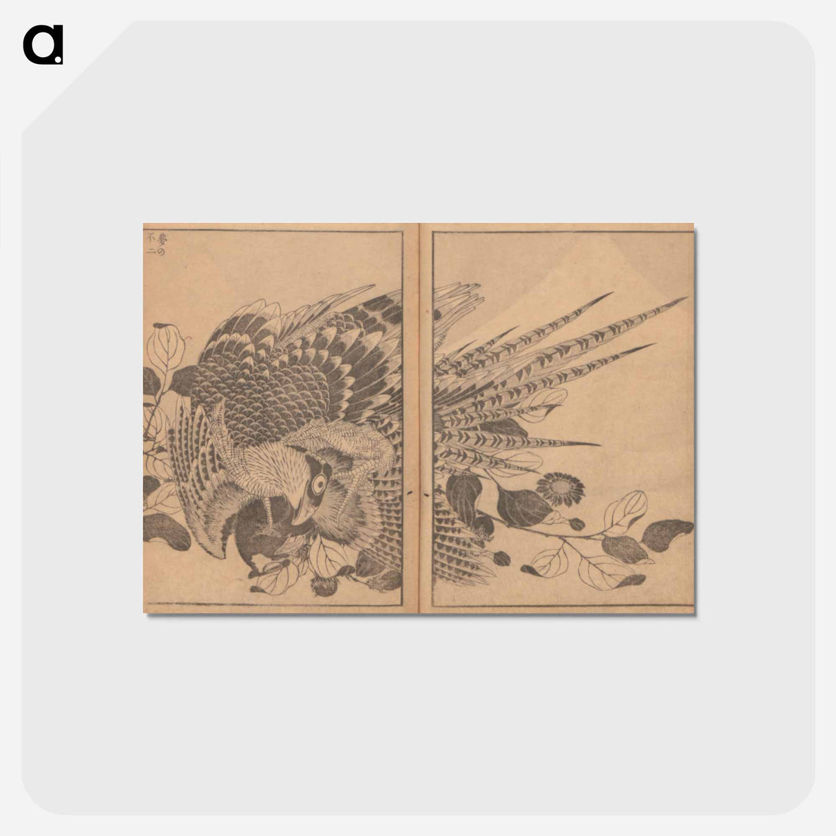 アートポストカード-Hokusai's Mount Fuji of the Mists; Mount Fuji of the Ascending Dragon - 葛飾 北斎 Postcard.