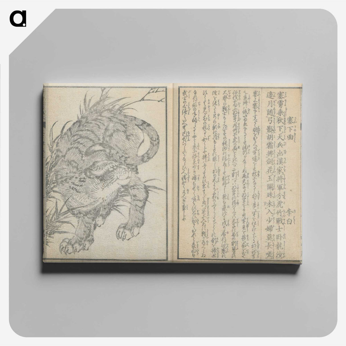 10-40_Katsushika-Hokusai_canvas