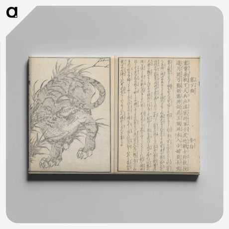 10-40_Katsushika-Hokusai_canvas