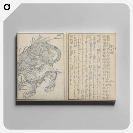 アートパネル-Tiger - 葛飾 北斎 Canvas.