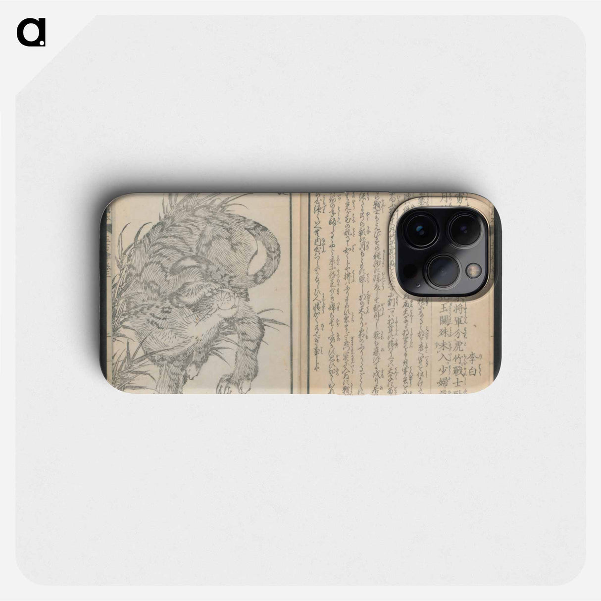 Tiger - 葛飾 北斎 Phone Case.