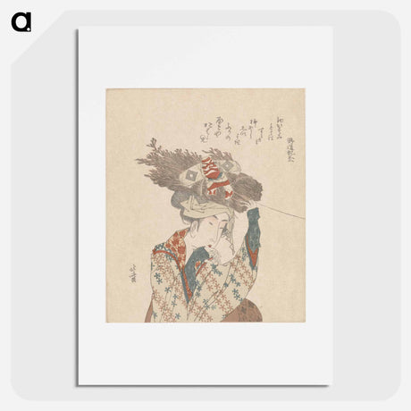 アートポスター-A comparison of Genroku poems and shells - 葛飾 北斎 Poster.