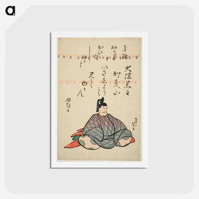 アートポストカード-The Poet Otomo no Kuronushi - 葛飾 北斎 Postcard.