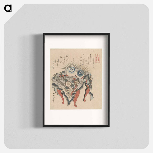 アートポスター-A comparison of Genroku poems and shells - 葛飾 北斎 Poster.