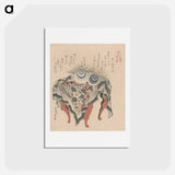 アートポストカード-A comparison of Genroku poems and shells - 葛飾 北斎 Postcard.