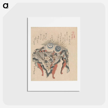 アートポストカード-A comparison of Genroku poems and shells - 葛飾 北斎 Postcard.