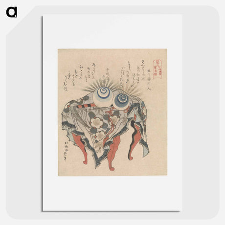 アートポスター-A comparison of Genroku poems and shells - 葛飾 北斎 Poster.
