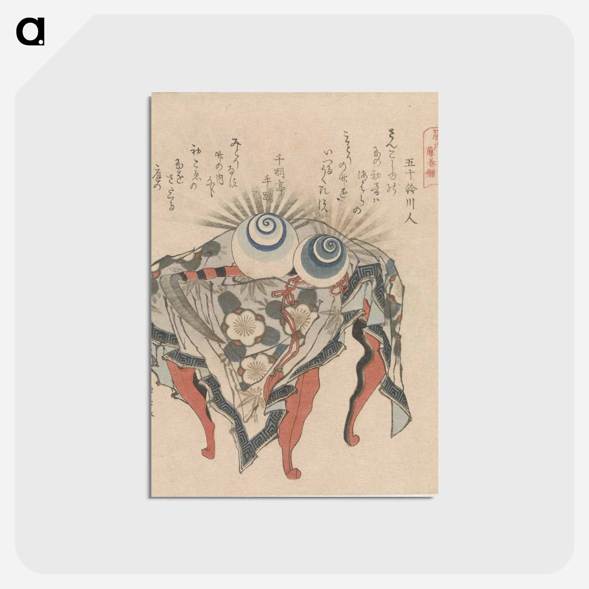 アートポストカード-A comparison of Genroku poems and shells - 葛飾 北斎 Postcard.
