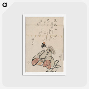 アートポストカード-The poet Ariwara No Narihira - 葛飾 北斎 Postcard.