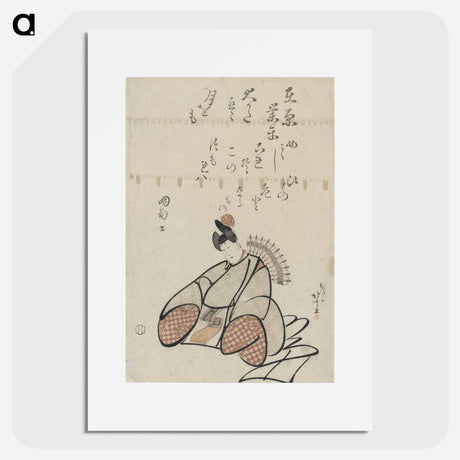 アートポスター-The poet Ariwara No Narihira - 葛飾 北斎 Poster.
