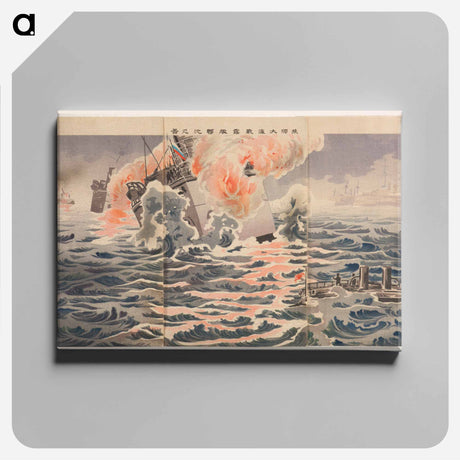 アートパネル-Sinking of a Russian Warship at Port Arthur
 - セントルイス美術館 Canvas.