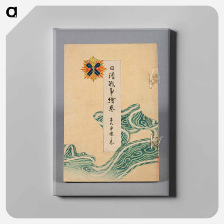 アートパネル-Ping Yang
 - セントルイス美術館 Canvas.