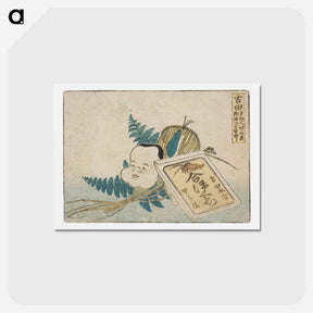アートポストカード-Hokusai - 葛飾 北斎 Postcard.