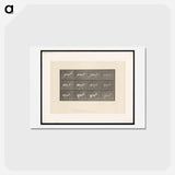アートポストカード-Running Antelope
 - エドワード マイブリッジ Postcard.