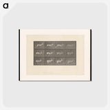 アートポストカード-Running Antelope
 - エドワード マイブリッジ Postcard.