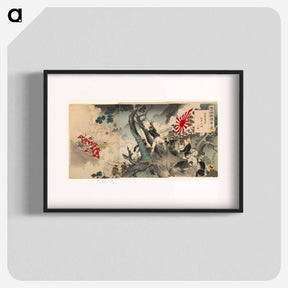 アートポスター-Hurrah for the Great Empire of Japan!
 - セントルイス美術館 Poster.