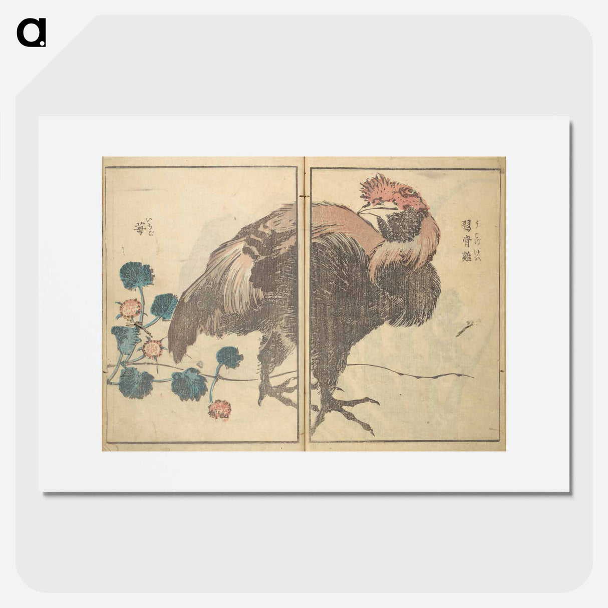 Katsushika Hokusai's eagle - 葛飾 北斎 Poster.