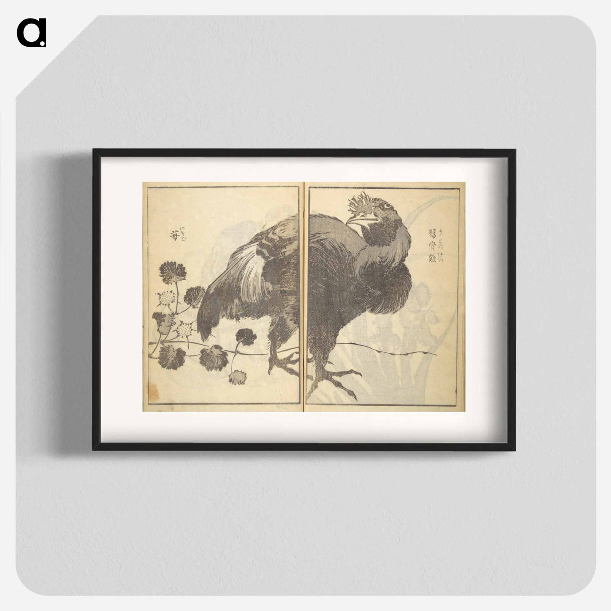 Old Manji's Cursive Picture Album - Katsushika Hokusai Poster.