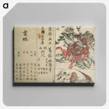 10-68_Katsushika-Hokusai_canvas