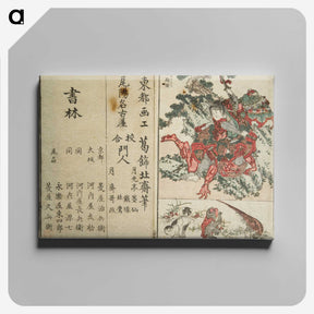 10-68_Katsushika-Hokusai_canvas