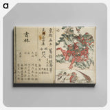 Hokusai's perfect pictures at a glance - 葛飾 北斎 Canvas.