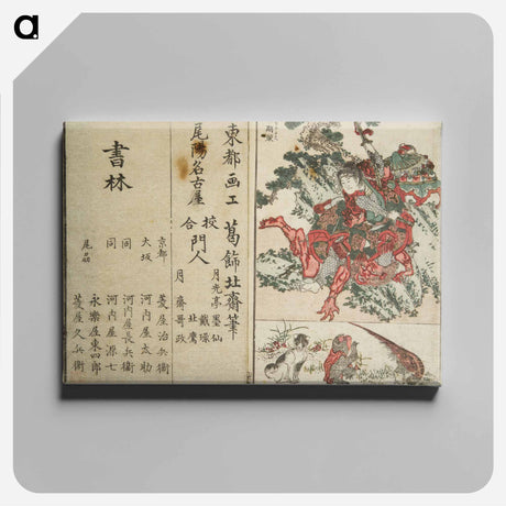アートパネル-Hokusai's perfect pictures at a glance - 葛飾 北斎 Canvas.
