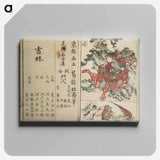 Hokusai's perfect pictures at a glance - Katsushika Hokusai Canvas.