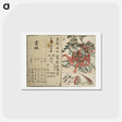 アートポストカード-Hokusai's perfect pictures at a glance - 葛飾 北斎 Postcard.