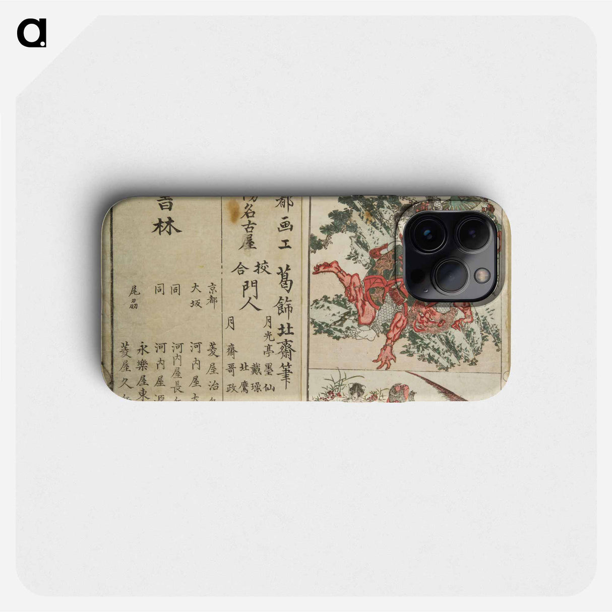 Hokusai's perfect pictures at a glance - 葛飾 北斎 Phone Case.