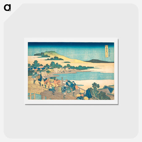 アートポストカード-Fukui Bridge in Echizen Province - 葛飾 北斎 Postcard.