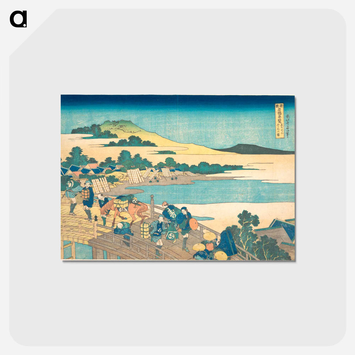 アートポストカード-Fukui Bridge in Echizen Province - 葛飾 北斎 Postcard.