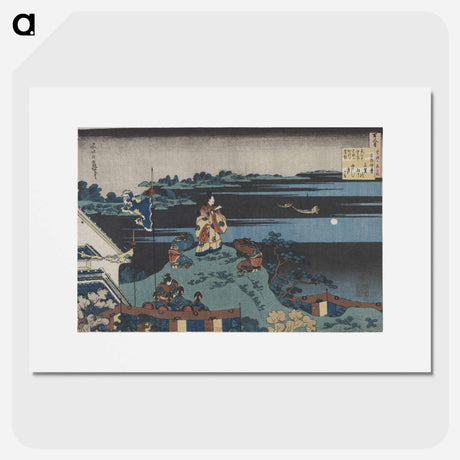 アートポスター-Hokusai's Abe no Nakamaro - 葛飾 北斎 Poster.
