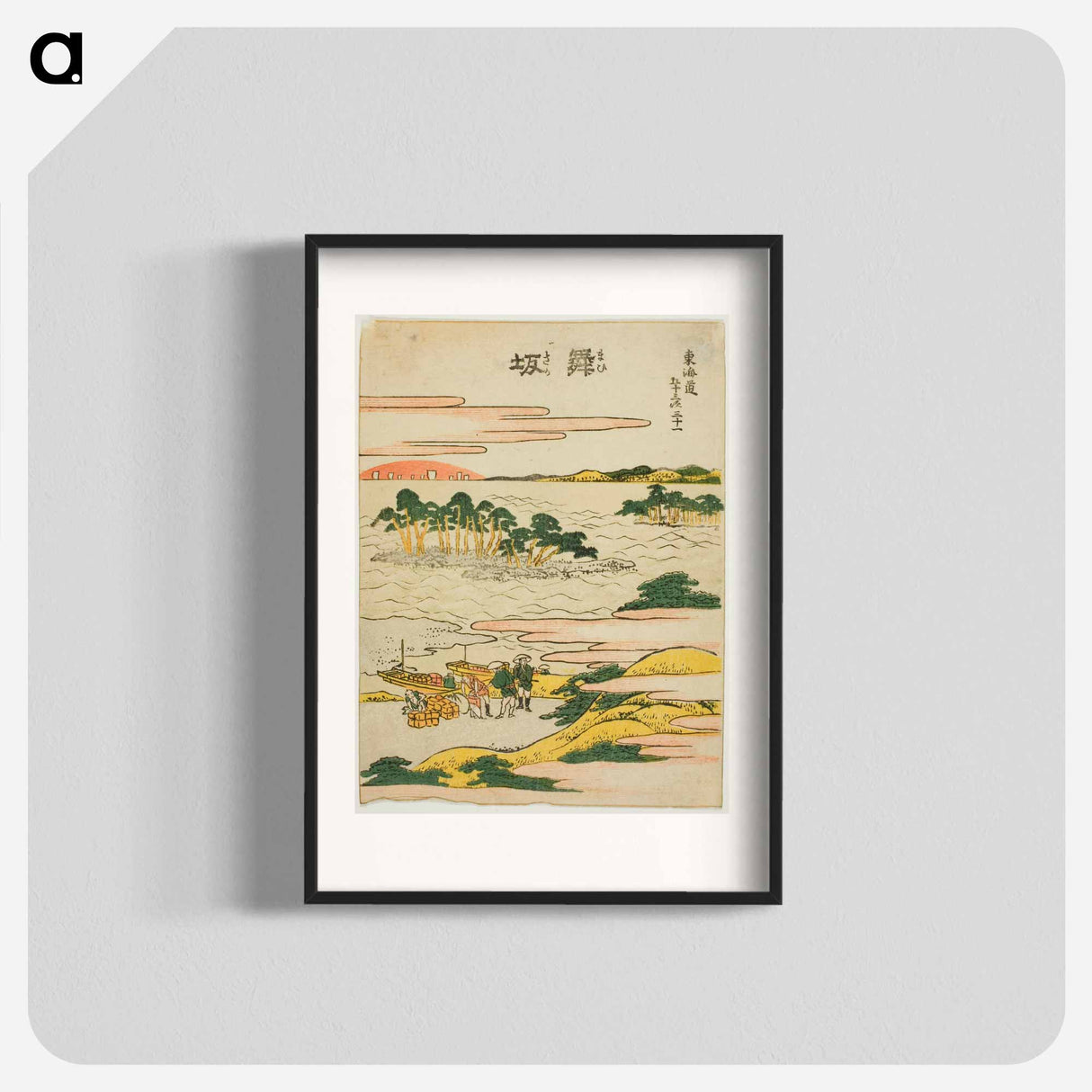 Katsushika Hokusai's landscape - 葛飾 北斎 Poster.