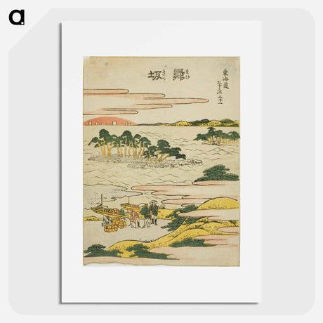 アートポスター-Katsushika Hokusai's landscape - 葛飾 北斎 Poster.