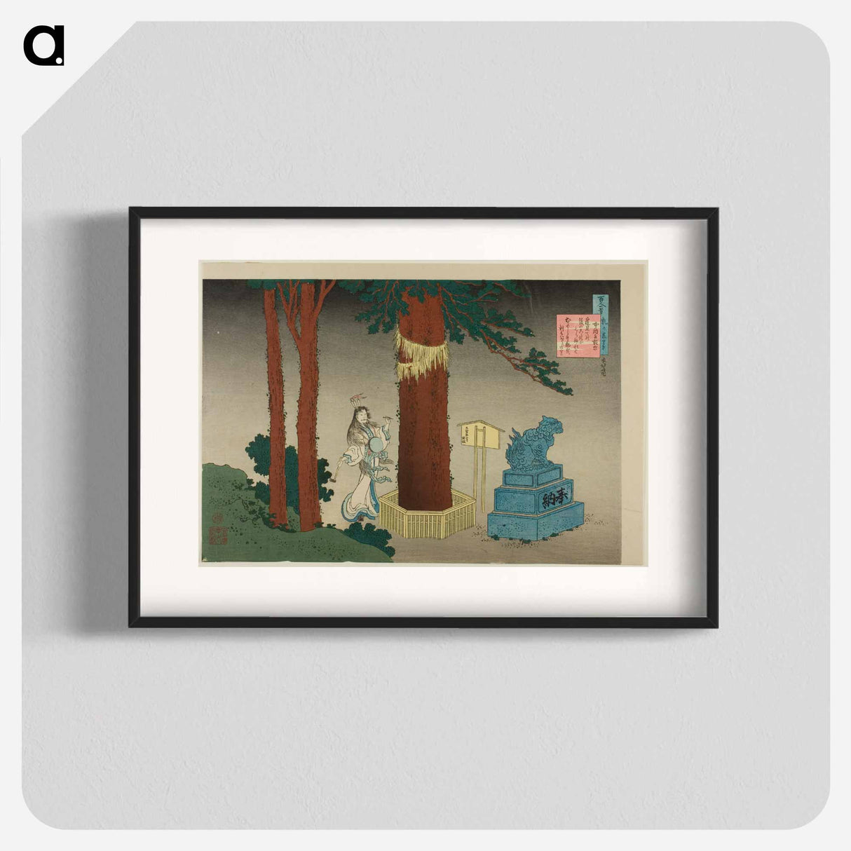 Hokusai's Poem by Ise - Katsushika Hokusai Poster.