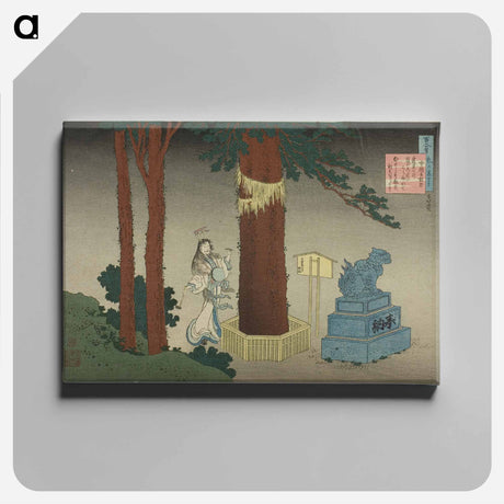 アートパネル-Hokusai's Poem by Ise - 葛飾 北斎 Canvas.