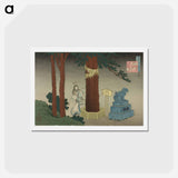アートポストカード-Hokusai's Poem by Ise - 葛飾 北斎 Postcard.