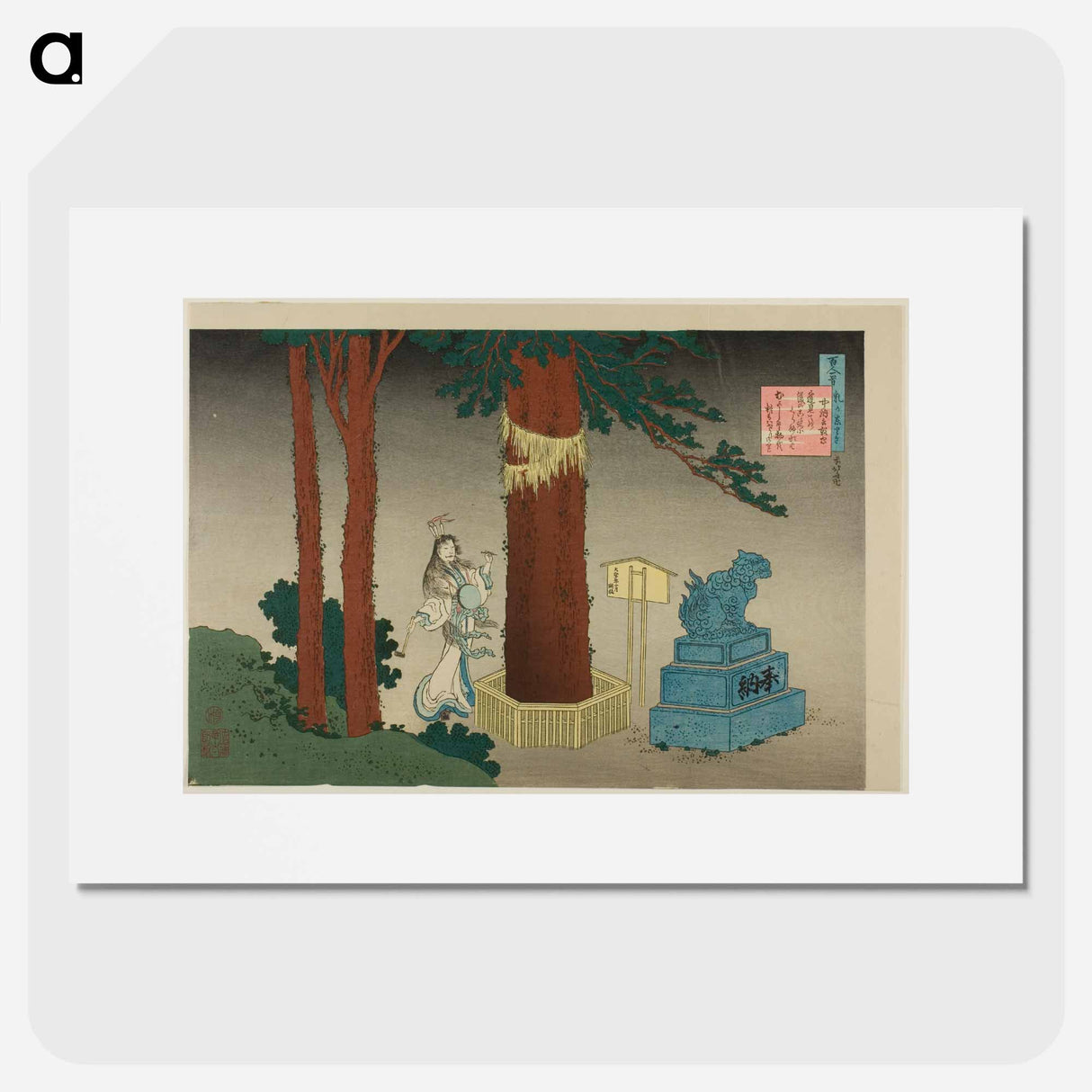 Hokusai's Poem by Ise - Katsushika Hokusai Poster.