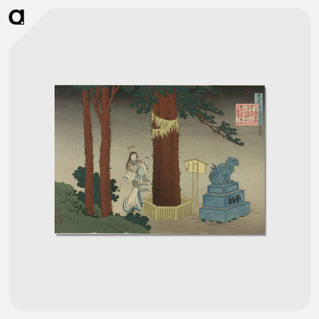 アートポストカード-Hokusai's Poem by Ise - 葛飾 北斎 Postcard.