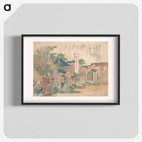 アートポスター-Original public domain image from the MET museum - 葛飾 北斎 Poster.