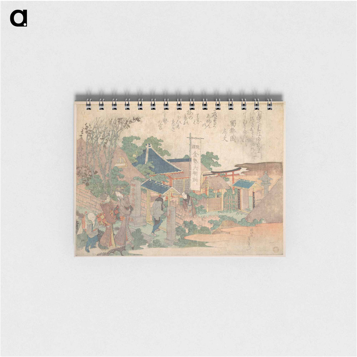 Original public domain image from the MET museum - 葛飾 北斎 Memo.
