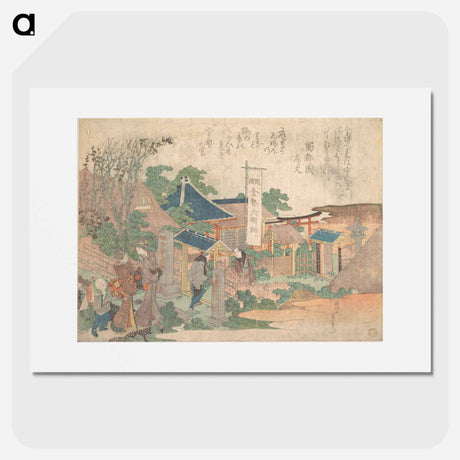 アートポスター-Original public domain image from the MET museum - 葛飾 北斎 Poster.