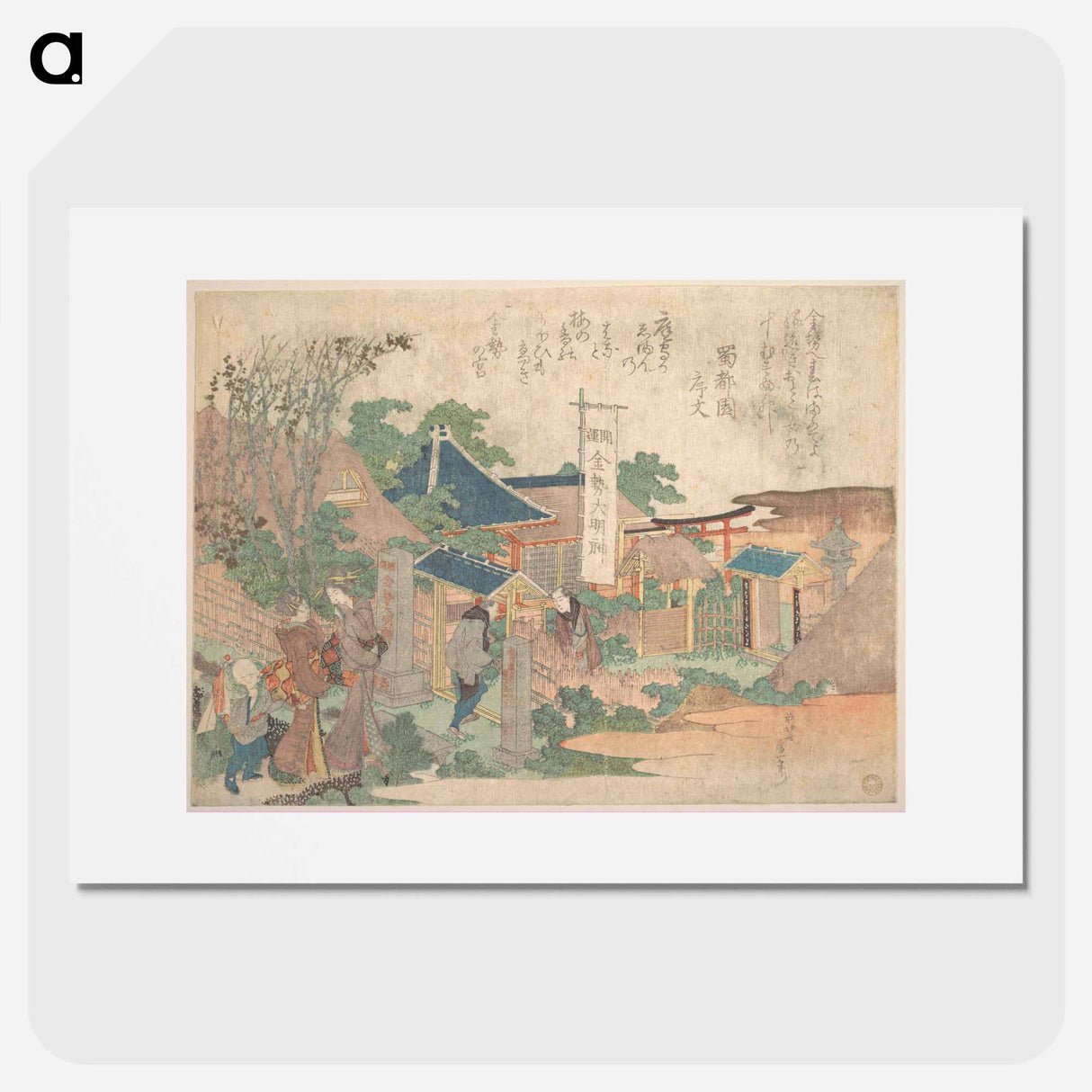 Original public domain image from the MET museum - 葛飾 北斎 Poster.